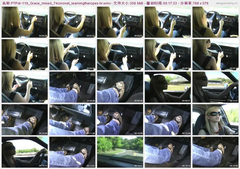 ptpdr-119_Grace_mixed_74coronet_learningtheropes
